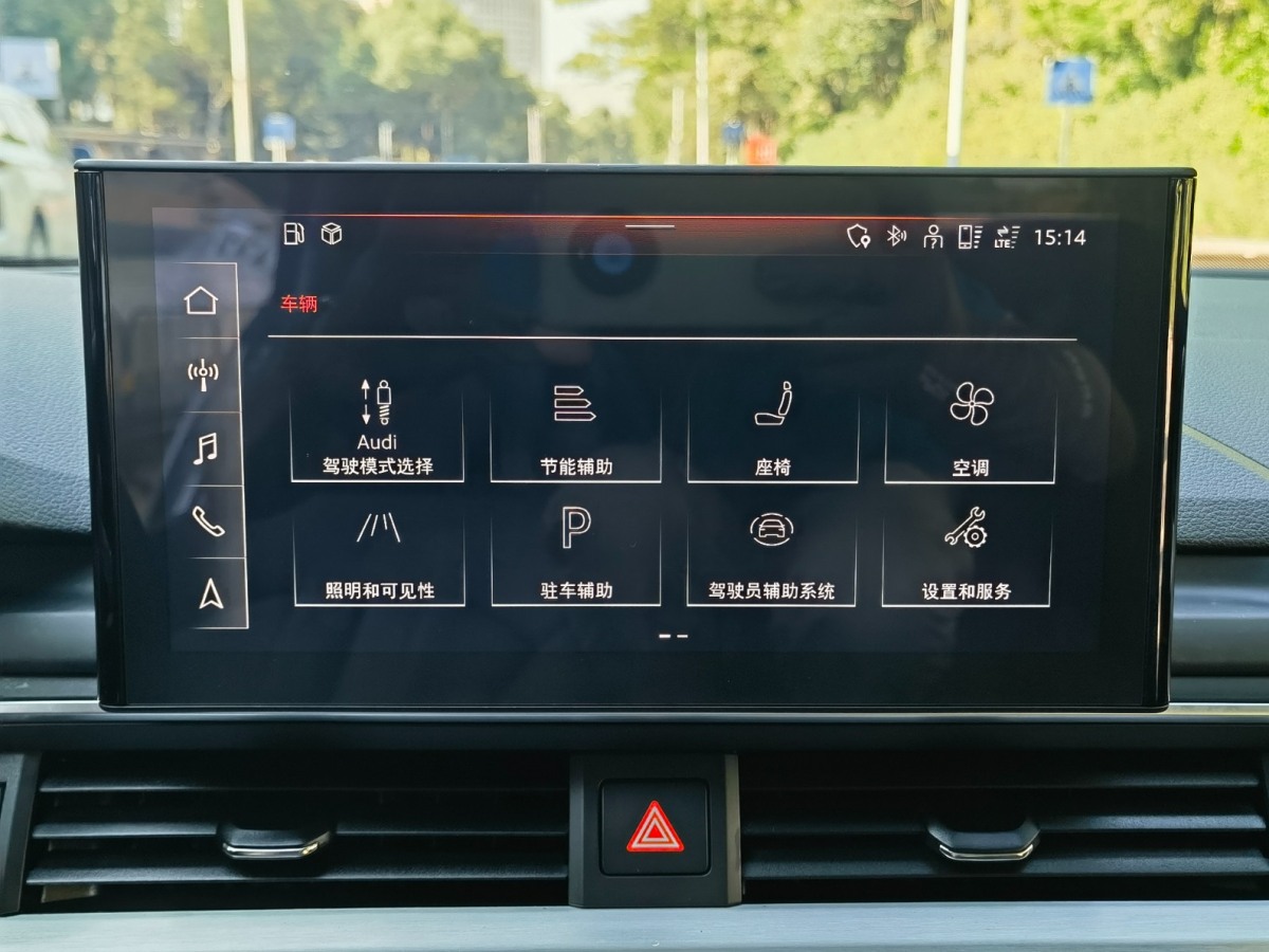 奧迪 奧迪A4L  2020款 40 TFSI quattro 豪華動感型圖片