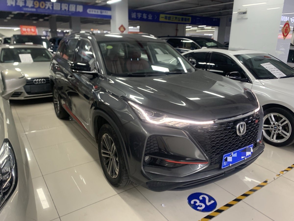 長安 CS75 PLUS  2021款 1.5T 自動(dòng)豪華型圖片