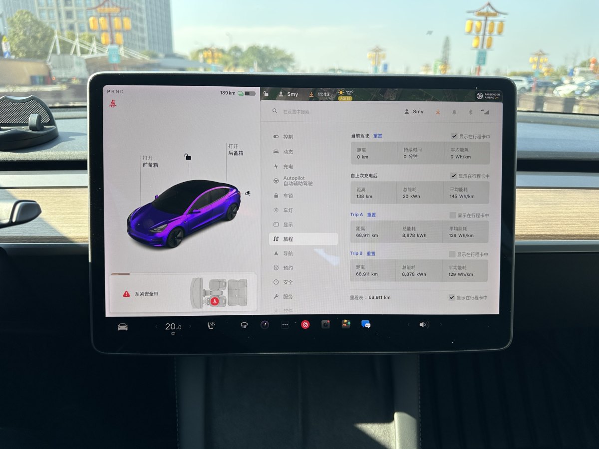 特斯拉 Model 3  2019款 標準續(xù)航后驅升級版圖片