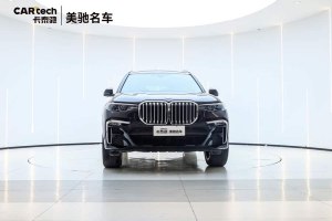 寶馬X7 寶馬 改款 xDrive40i 尊享型M運(yùn)動套裝