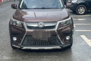 S5 北汽幻速 1.3T CVT尊貴型