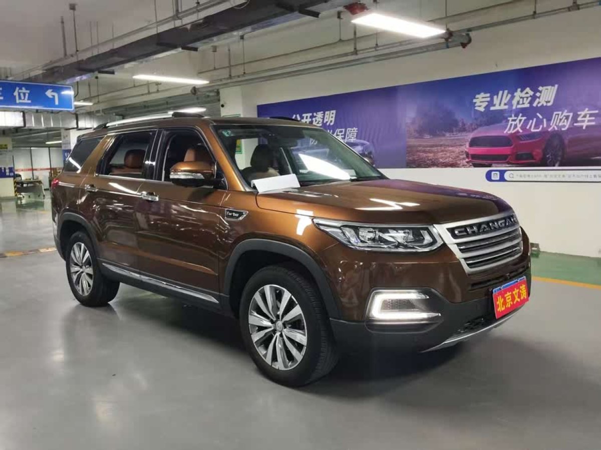 長安 CS95  2017款 2.0T 兩驅智途版圖片