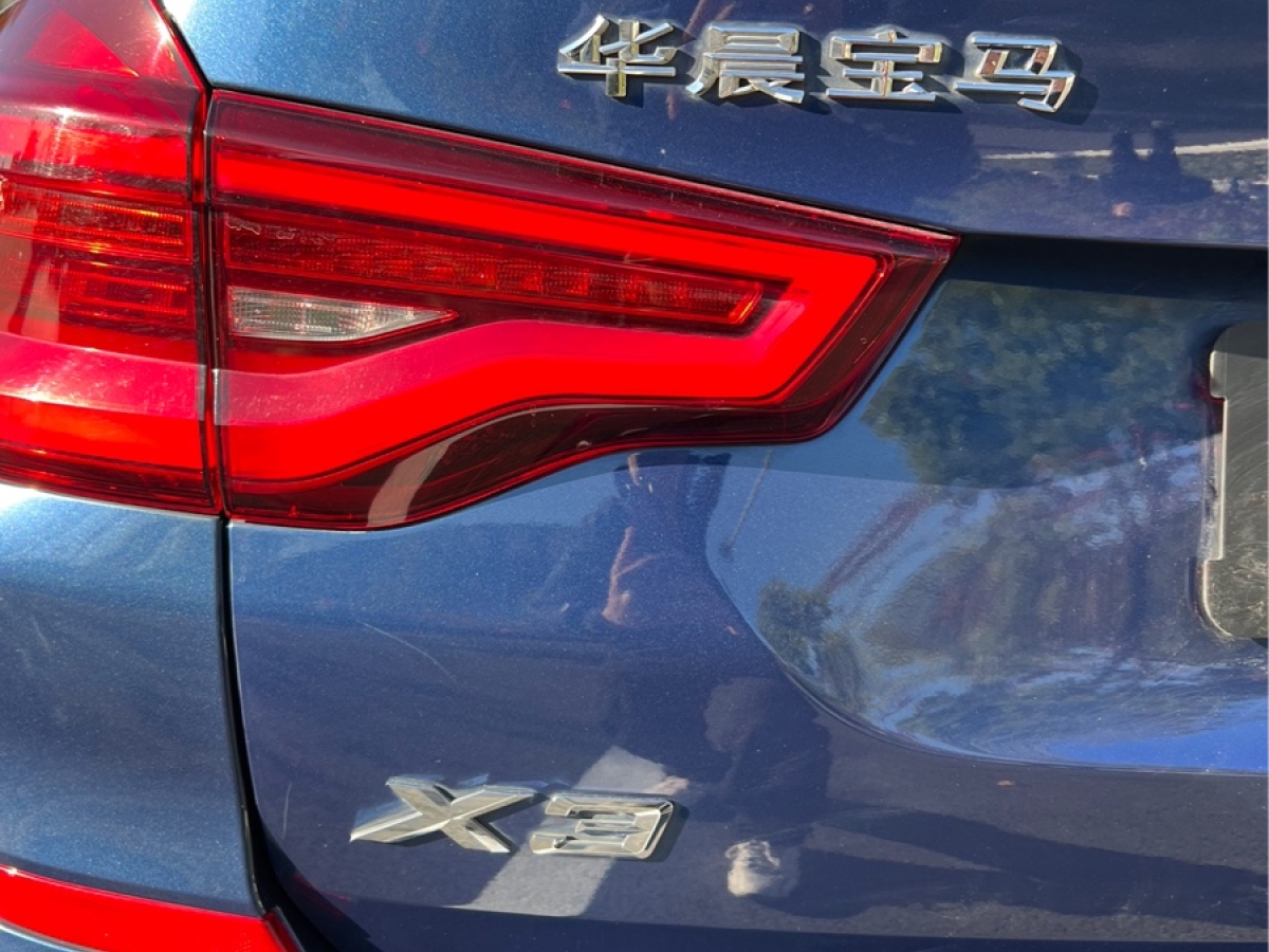 寶馬 寶馬X3  2020款 xDrive30i 領(lǐng)先型 M運(yùn)動(dòng)套裝圖片