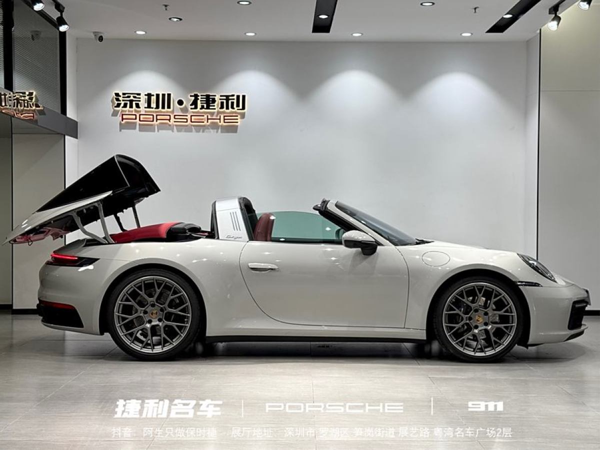 保時捷 911  2023款 Targa 4 3.0T圖片