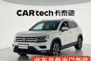 途岳 大眾 280TSI 兩驅(qū)豪華版