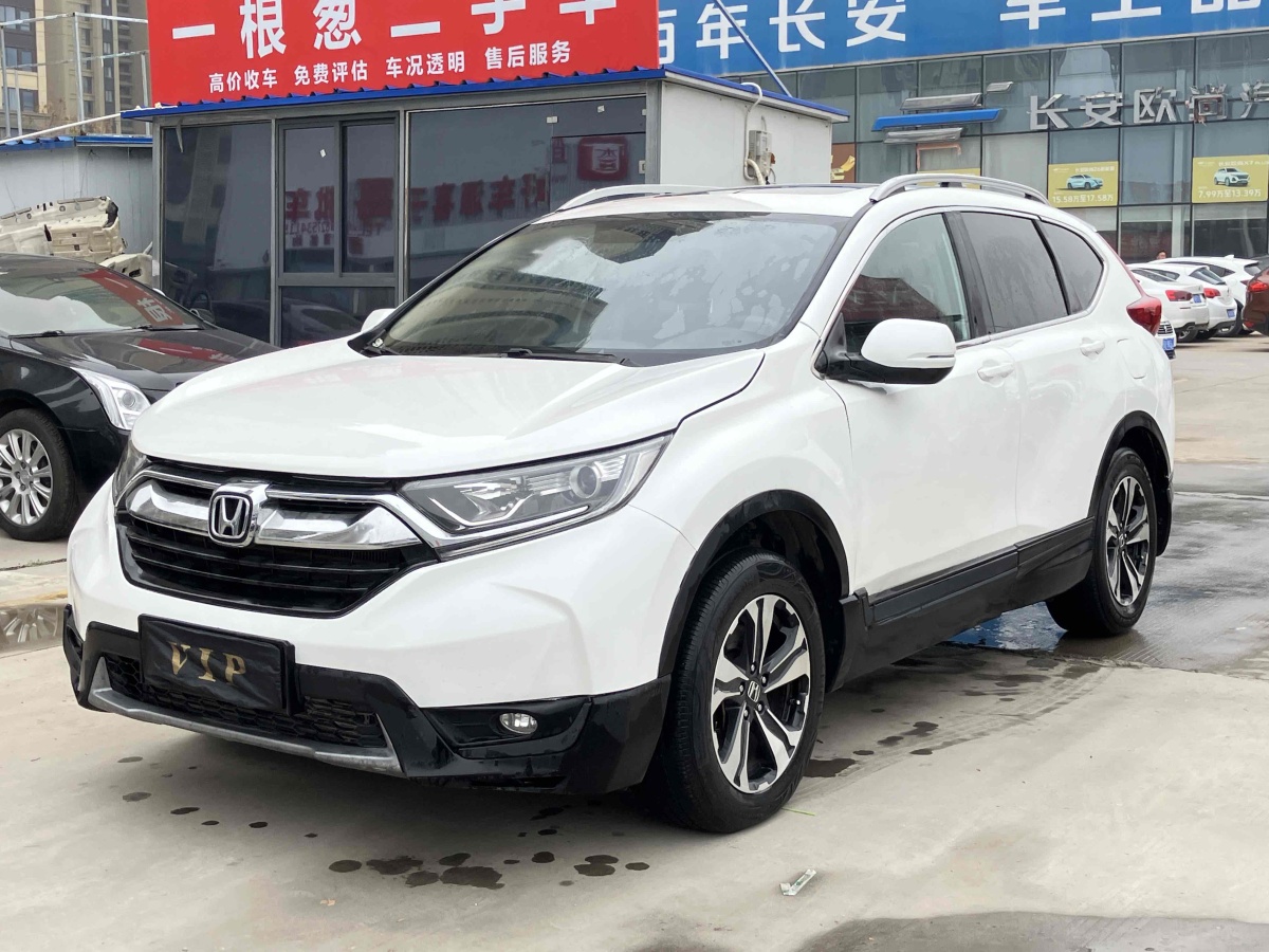 本田 CR-V  2017款 240TURBO CVT兩驅(qū)舒適版圖片