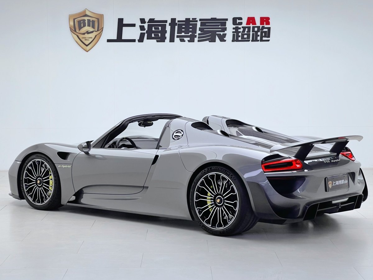 保時(shí)捷 918 Spyder  2014款 4.6L圖片