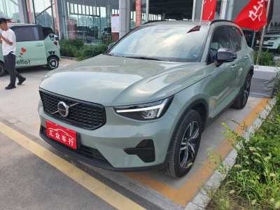 2022年9月 沃爾沃 沃爾沃XC40 B3 智遠(yuǎn)運(yùn)動版圖片