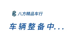 科雷傲 雷諾 2.5L 兩驅(qū)舒適導(dǎo)航版