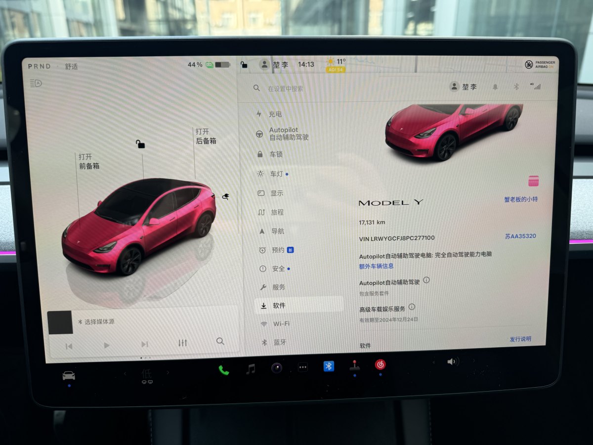 特斯拉 Model 3  2023款 煥新版 后輪驅(qū)動(dòng)圖片