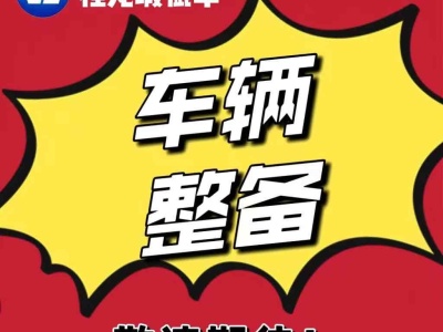2019年12月 寶馬 寶馬5系 525Li M運動套裝圖片