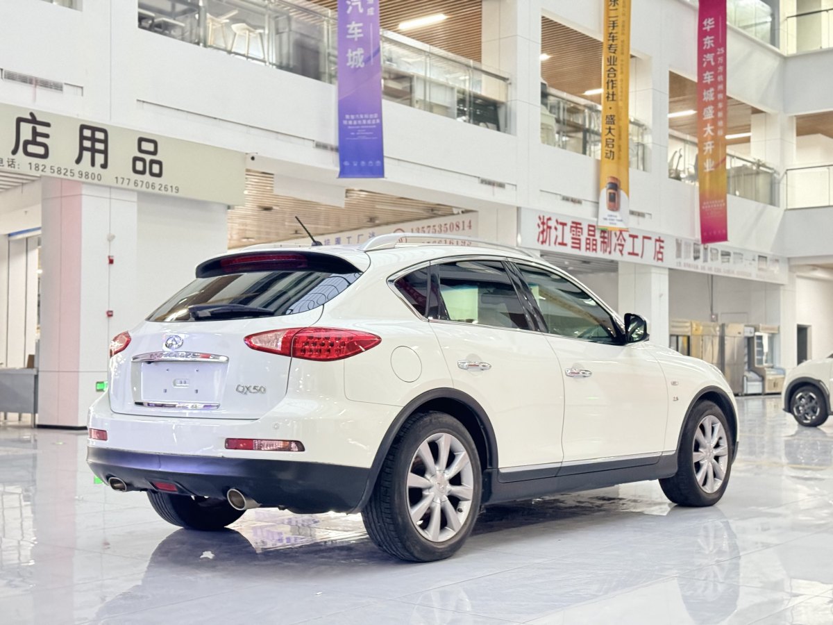 英菲尼迪 QX50  2013款 2.5L 兩驅(qū)優(yōu)雅版圖片