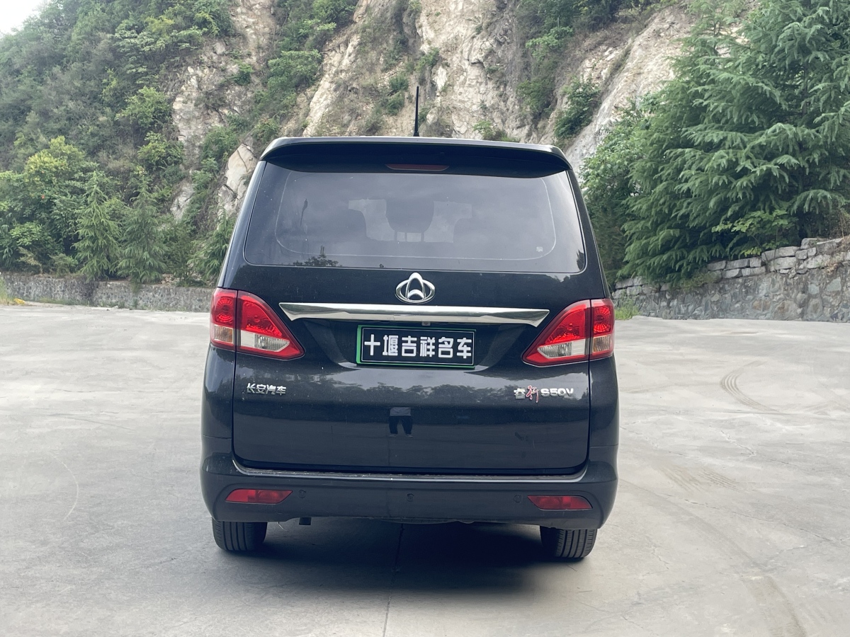 長(zhǎng)安 睿行  2017款 S50 1.5 舒適型圖片