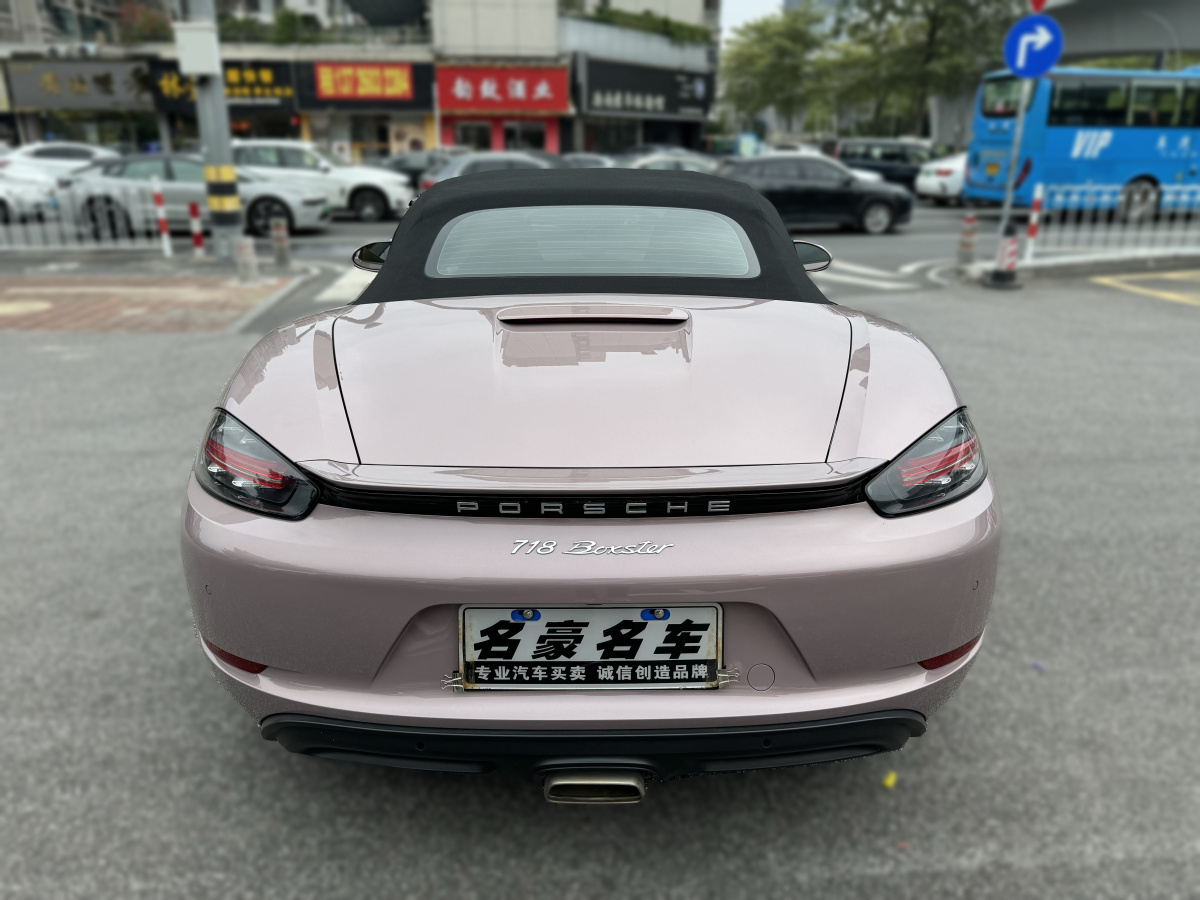 保時捷 718  2022款 Boxster 2.0T圖片