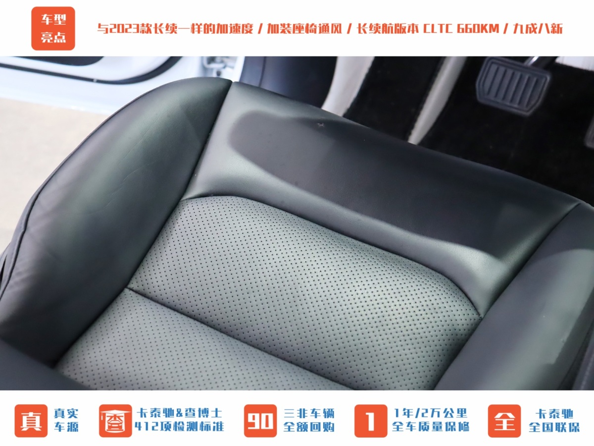 特斯拉 Model Y  2022款 改款 長(zhǎng)續(xù)航全輪驅(qū)動(dòng)版圖片