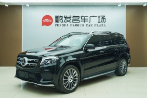 奔驰GLS 奔驰 GLS 500 4MATIC