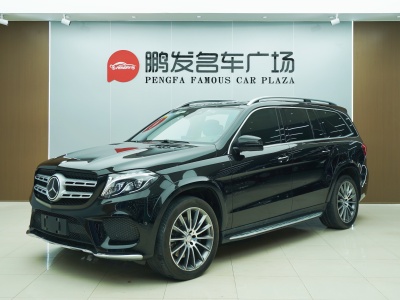 2017年3月 奔馳 奔馳GLS(進(jìn)口) GLS 500 4MATIC圖片