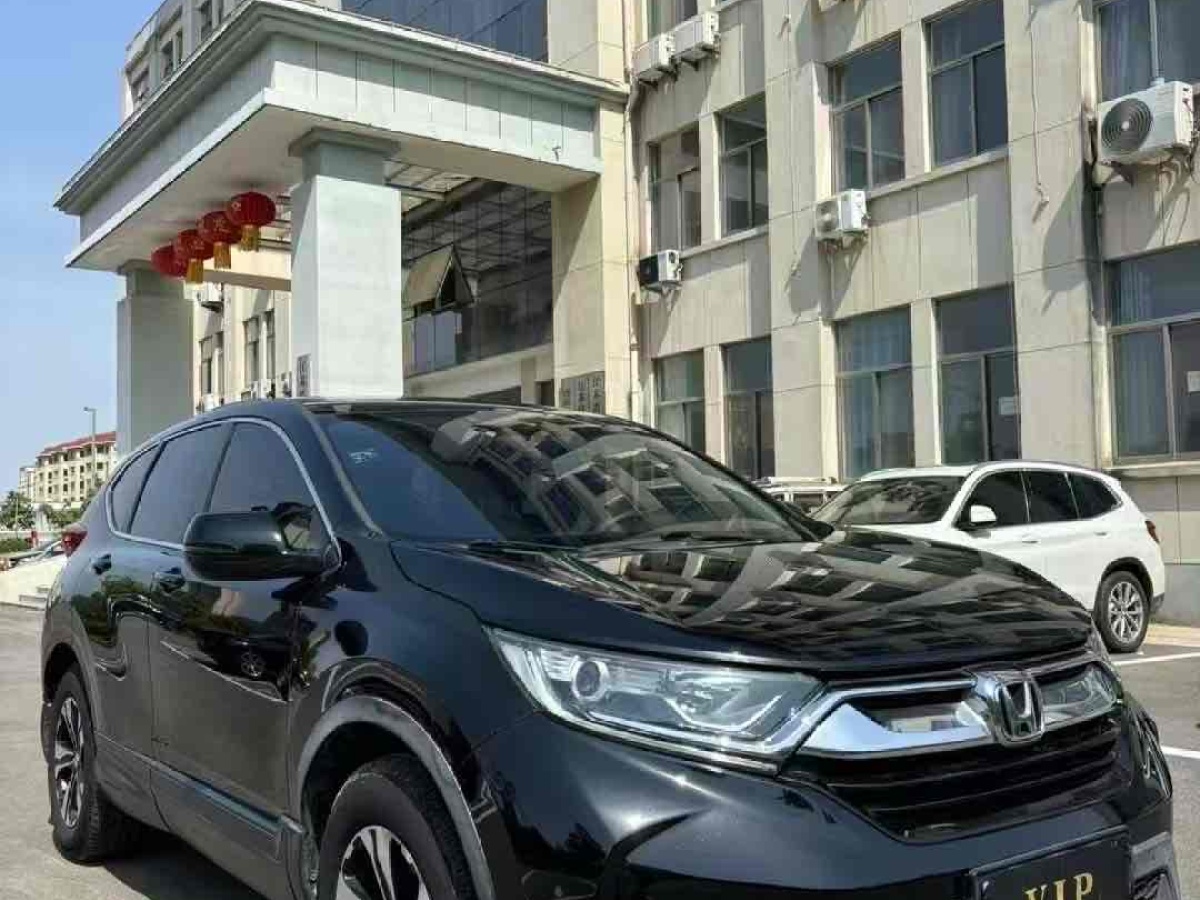本田 CR-V  2017款 240TURBO CVT兩驅(qū)都市版圖片