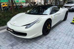 458 法拉利 4.5L Italia