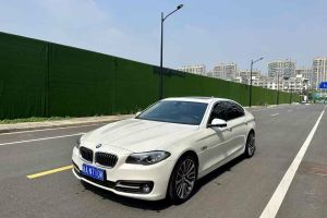 宝马5系 宝马 520Li 2.0T 典雅型