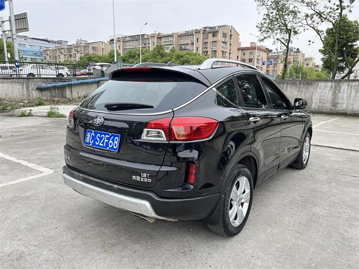 奔騰 X80  2015款 1.8T 自動(dòng)豪華型圖片