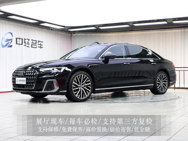 奥迪 奥迪A8  2023款 A8L 55 TFSI quattro 旗舰型