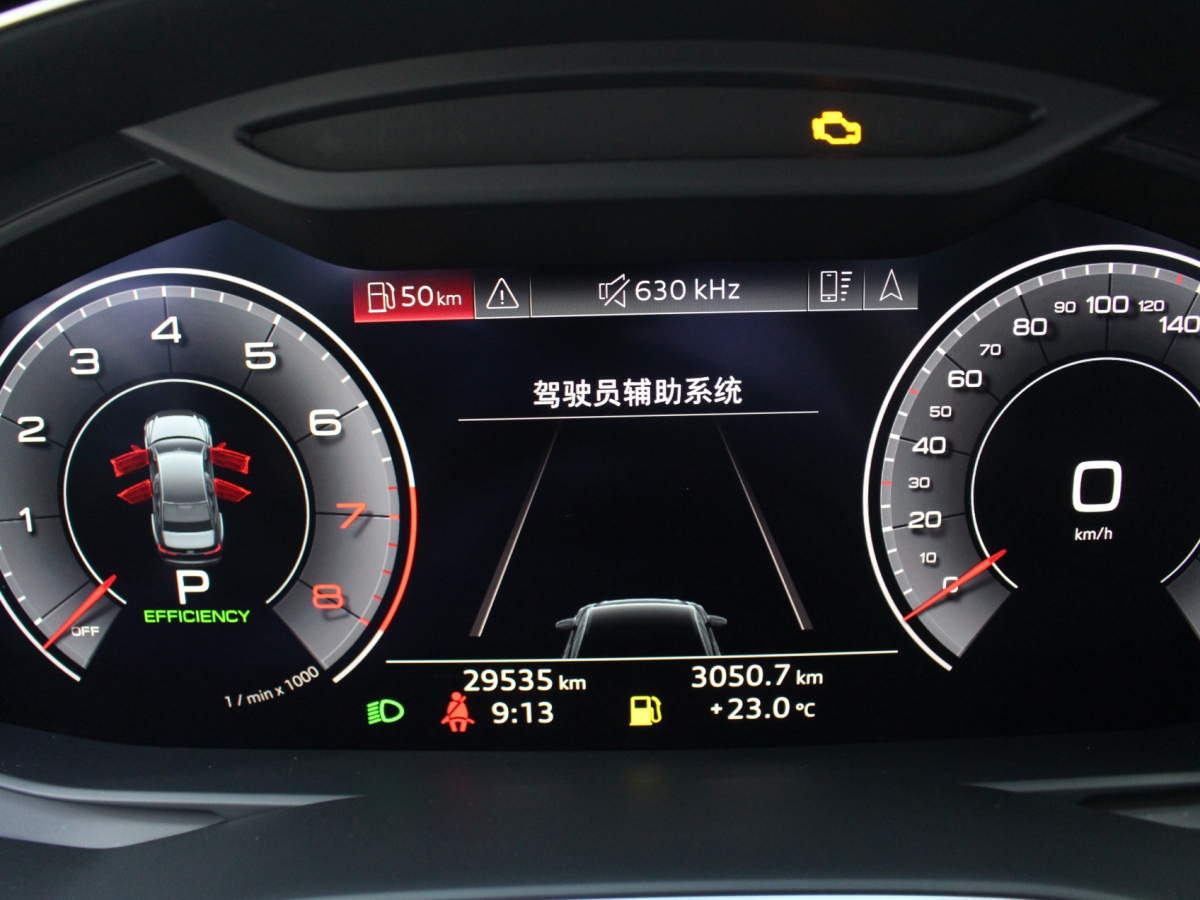 奥迪 奥迪A6L  2020款 45 TFSI 臻选动感型图片