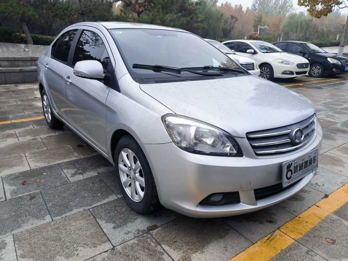 長(zhǎng)城 長(zhǎng)城C30  2016款 C30 1.5 豪華型圖片