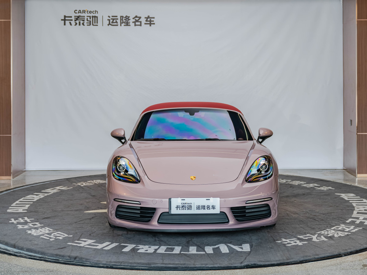 保時(shí)捷 718  2020款 Boxster 2.0T圖片