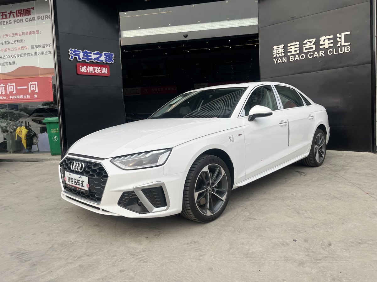 奧迪a4l 2022款 40 tfsi 時尚動感型_價格2x