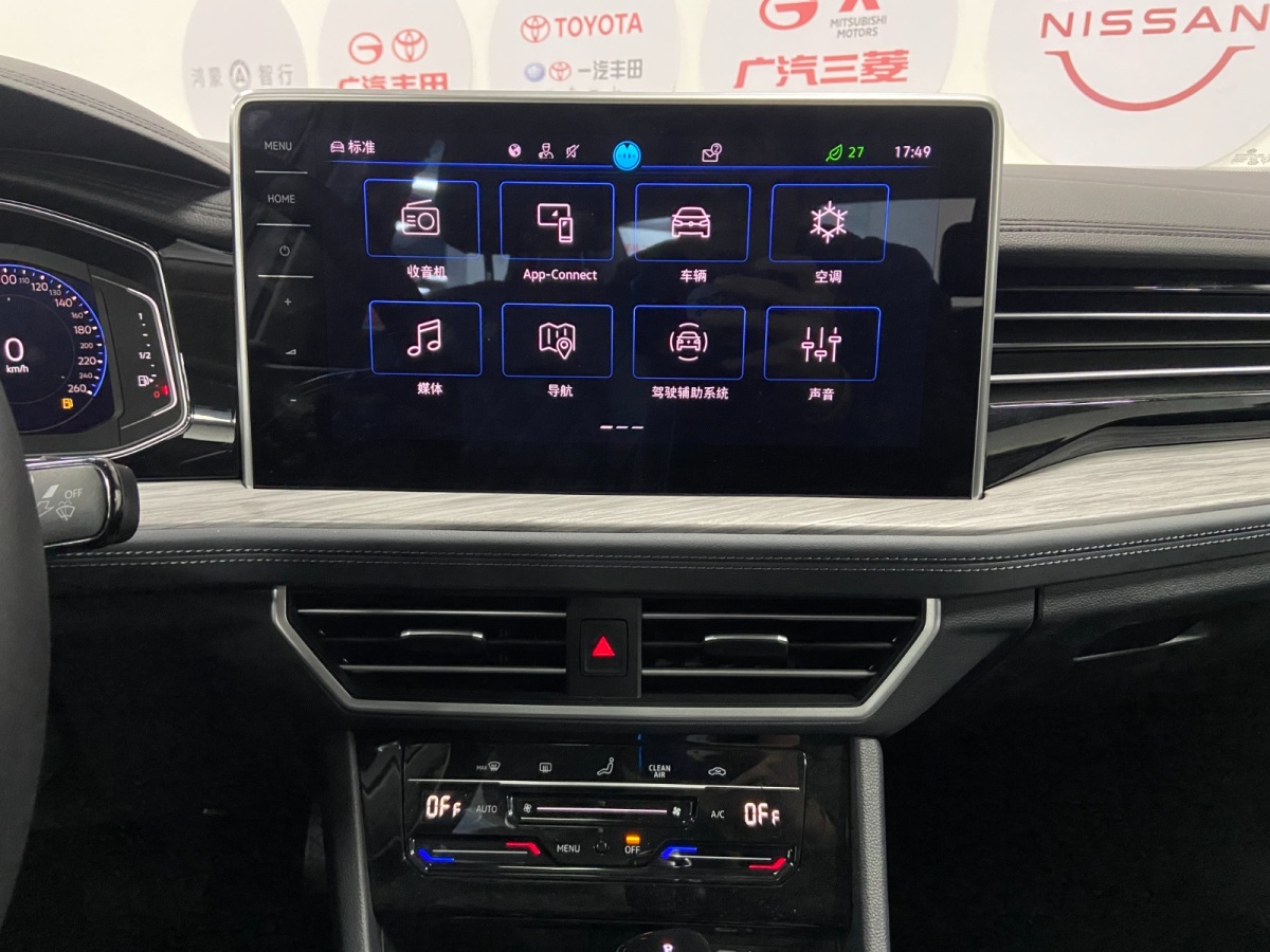 大眾 速騰 2023款 300TSI DSG卓越版圖片