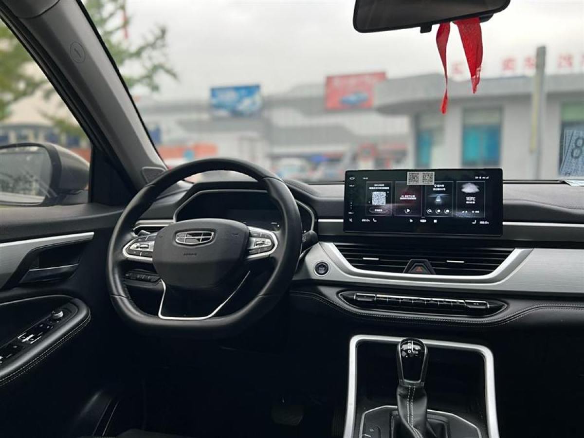 吉利 遠(yuǎn)景SUV  2020款 1.4T CVT亞運(yùn)版圖片