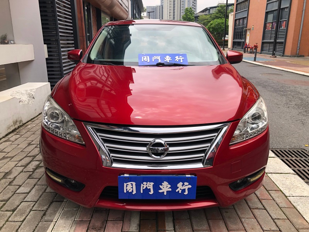 日產(chǎn) 軒逸  2012款 1.6XL CVT豪華版圖片