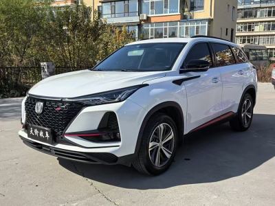 2020年5月 長(zhǎng)安 CS75 PLUS 1.5T 自動(dòng)豪華型圖片