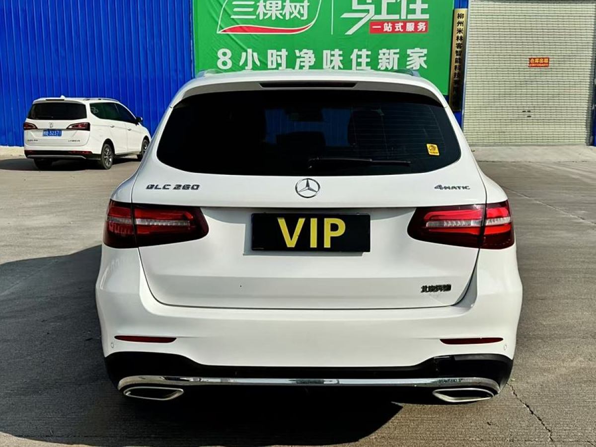 奔馳 奔馳GLC  2017款 GLC 260 4MATIC 豪華型圖片