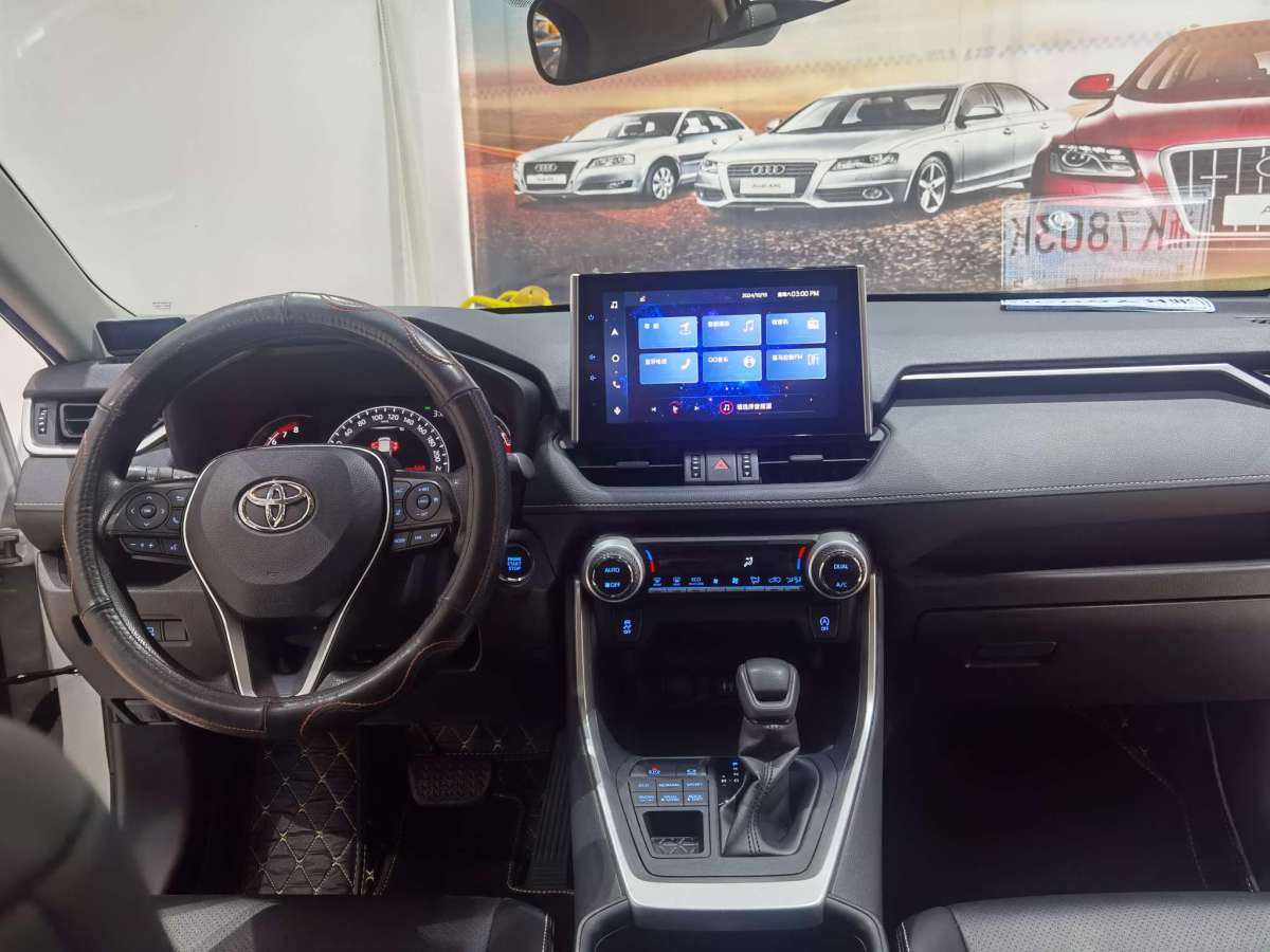 豐田 RAV4榮放  2021款 2.0L CVT四驅(qū)風(fēng)尚版圖片