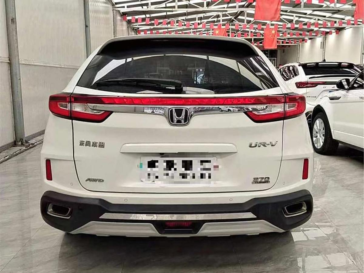 本田 UR-V  2023款 370TURBO 四驱尊享版图片