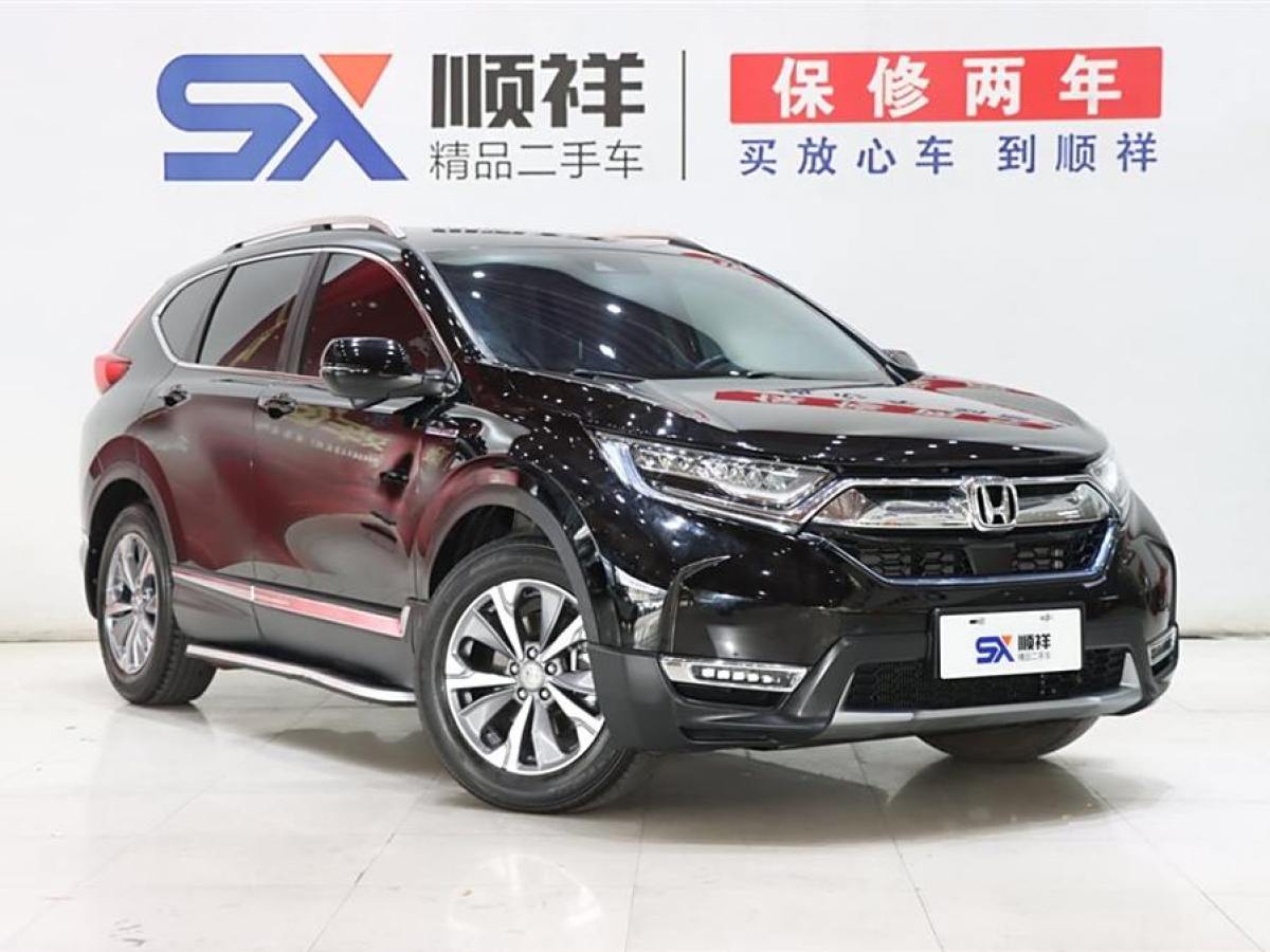 本田 CR-V  2019款 銳?混動 2.0L 兩驅(qū)凈馳版 國VI圖片