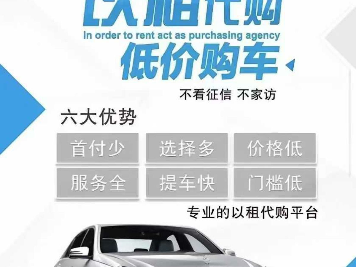 瑪莎拉蒂 Levante  2019款 3.8T GTS圖片