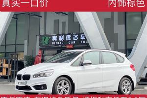 寶馬2系旅行車 寶馬 218i 領(lǐng)先型