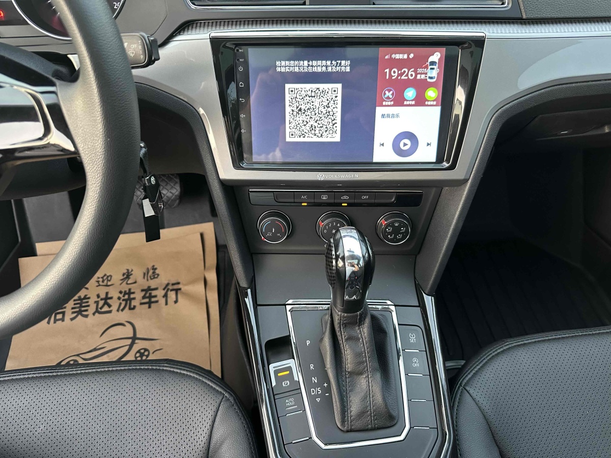 大眾 凌渡  2017款 230TSI DSG風尚版圖片
