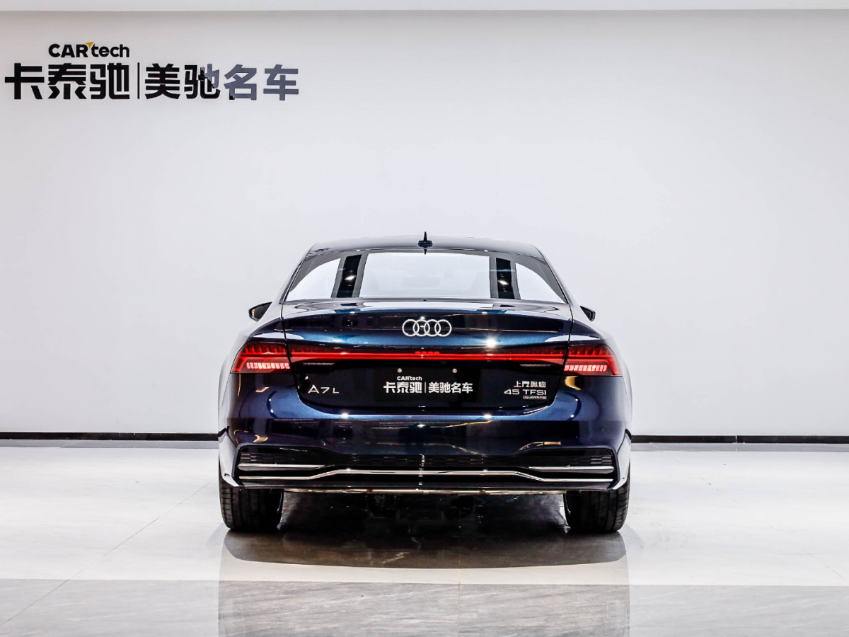 奥迪A7L 2024款 45TFSI quattro S-line 见远型 流晶套装图片