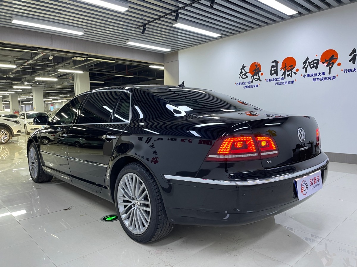 大众 辉腾  2015款 3.0L 专享版图片