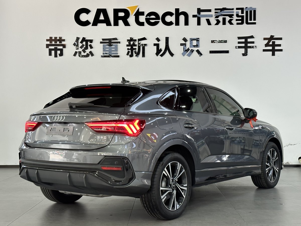 奧迪 奧迪Q3  2023款 改款 40 TFSI 時尚動感型圖片