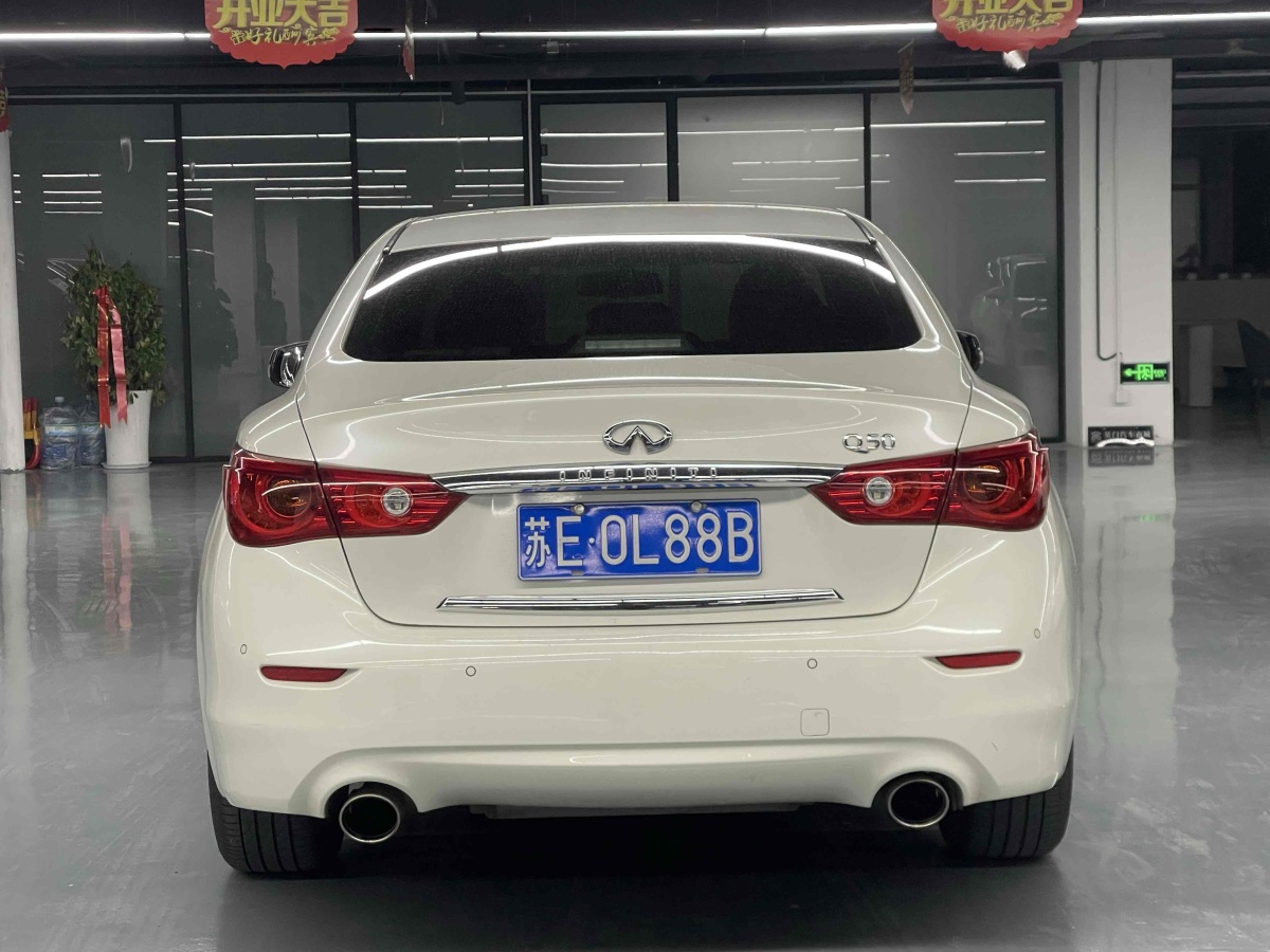 英菲尼迪 Q50L  2015款 2.0T 悅享版圖片