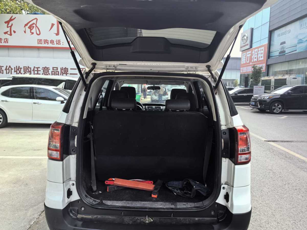 北汽幻速 H3  2015款 1.5L 手动豪华型图片