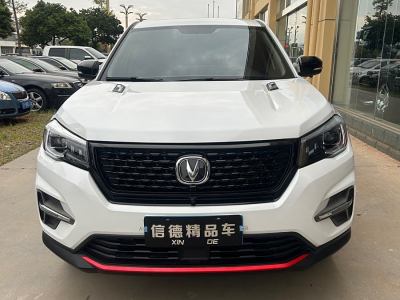 2021年3月 長(zhǎng)安 CS75 榮耀百萬版 280T 手動(dòng)精英型圖片