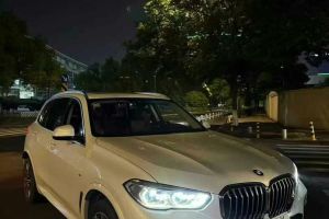 寶馬X5 寶馬 xDrive30i X設(shè)計(jì)套裝