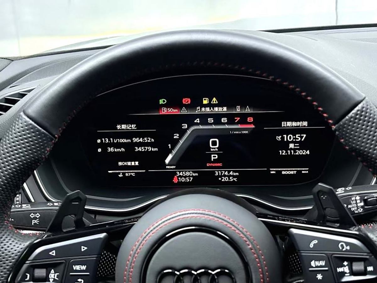 奧迪 奧迪S5  2022款 S5 3.0T Sportback圖片