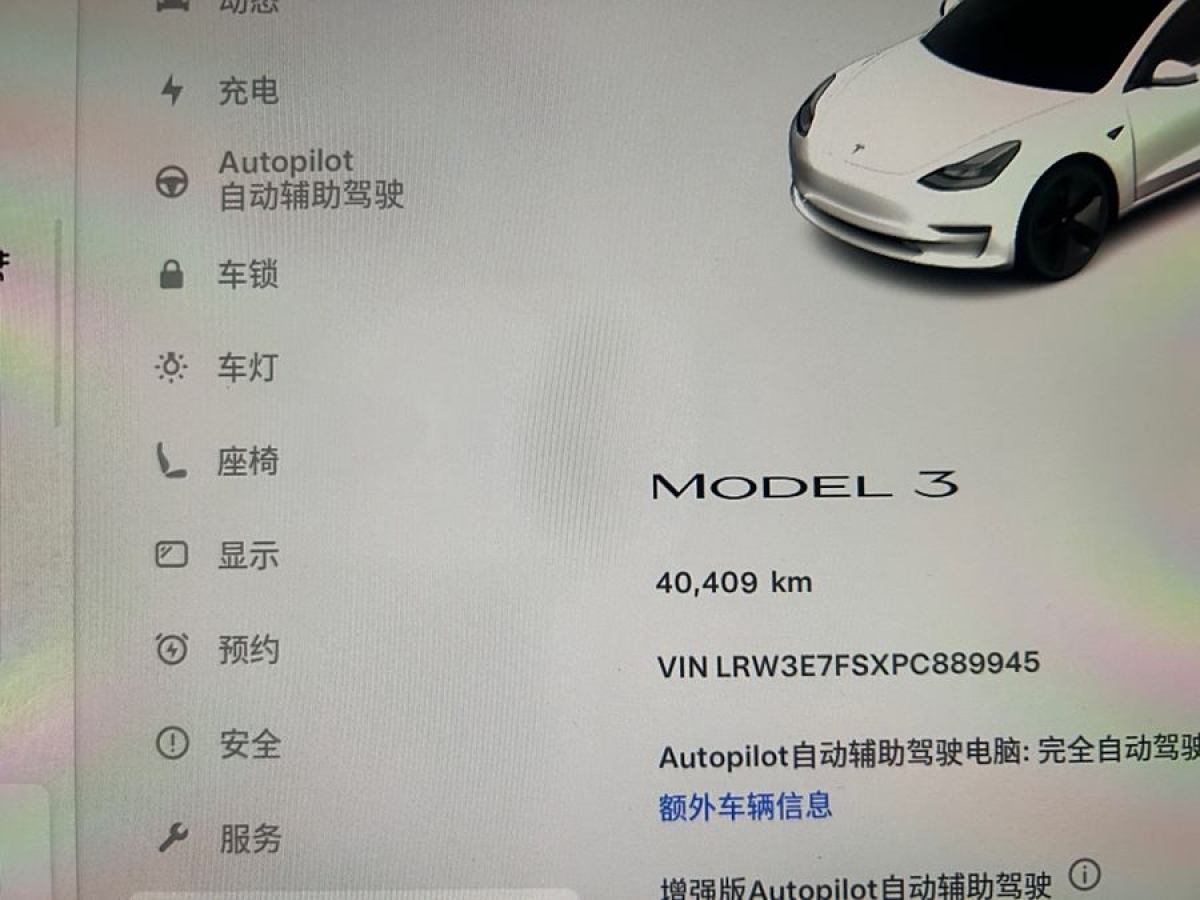 特斯拉 Model Y  2022款 改款 后輪驅(qū)動版圖片